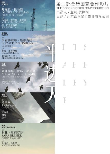 华盛顿与李大学 Media diploma